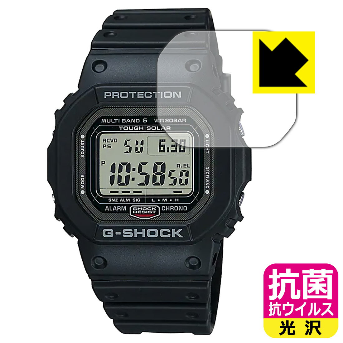 抗菌 抗ウイルス【 光沢 】保護フィルム G-SHOCK GW-5000シリーズ / GW-5035A 日本製 自社製造直販