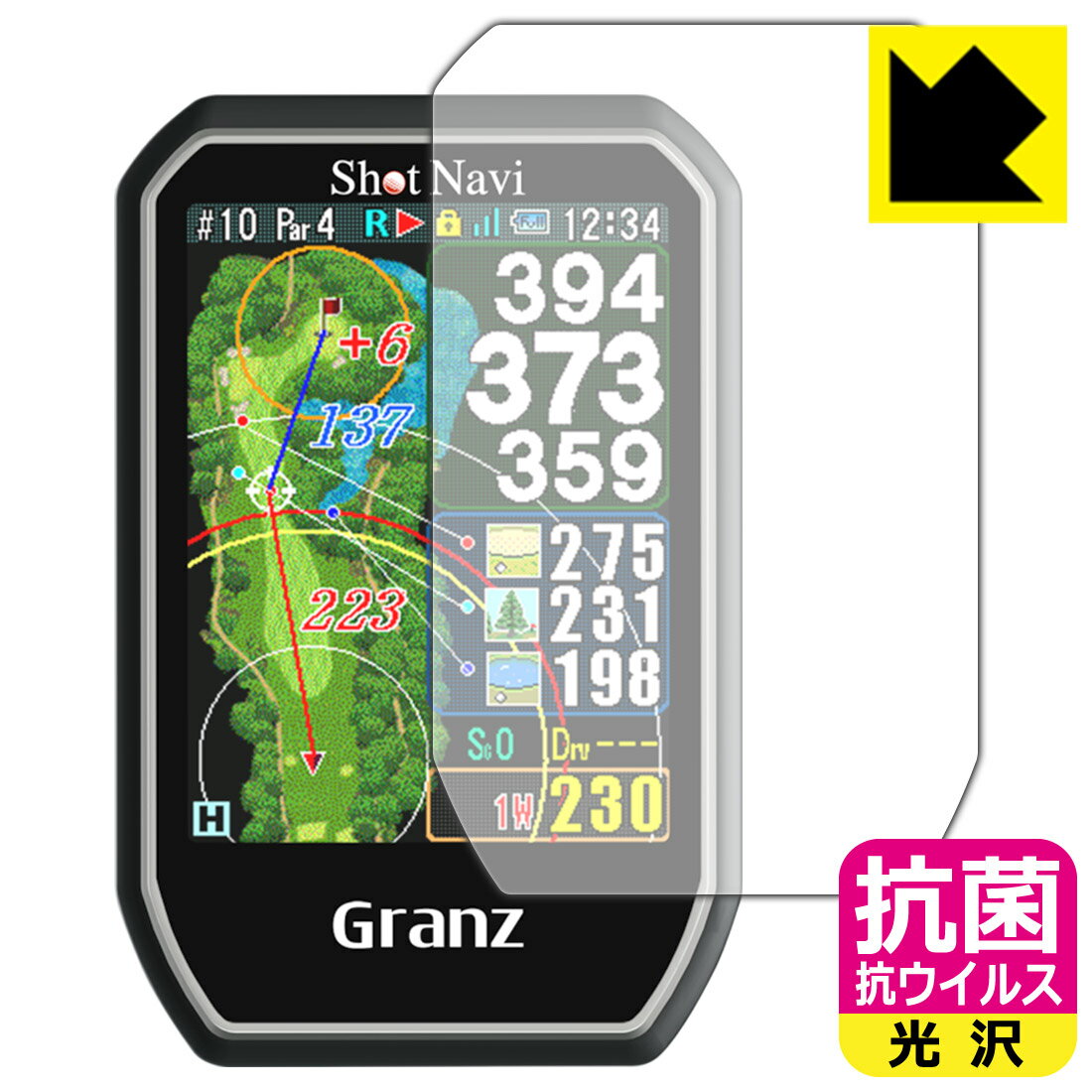  륹  ݸե Shot Navi Granz  ¤ľ