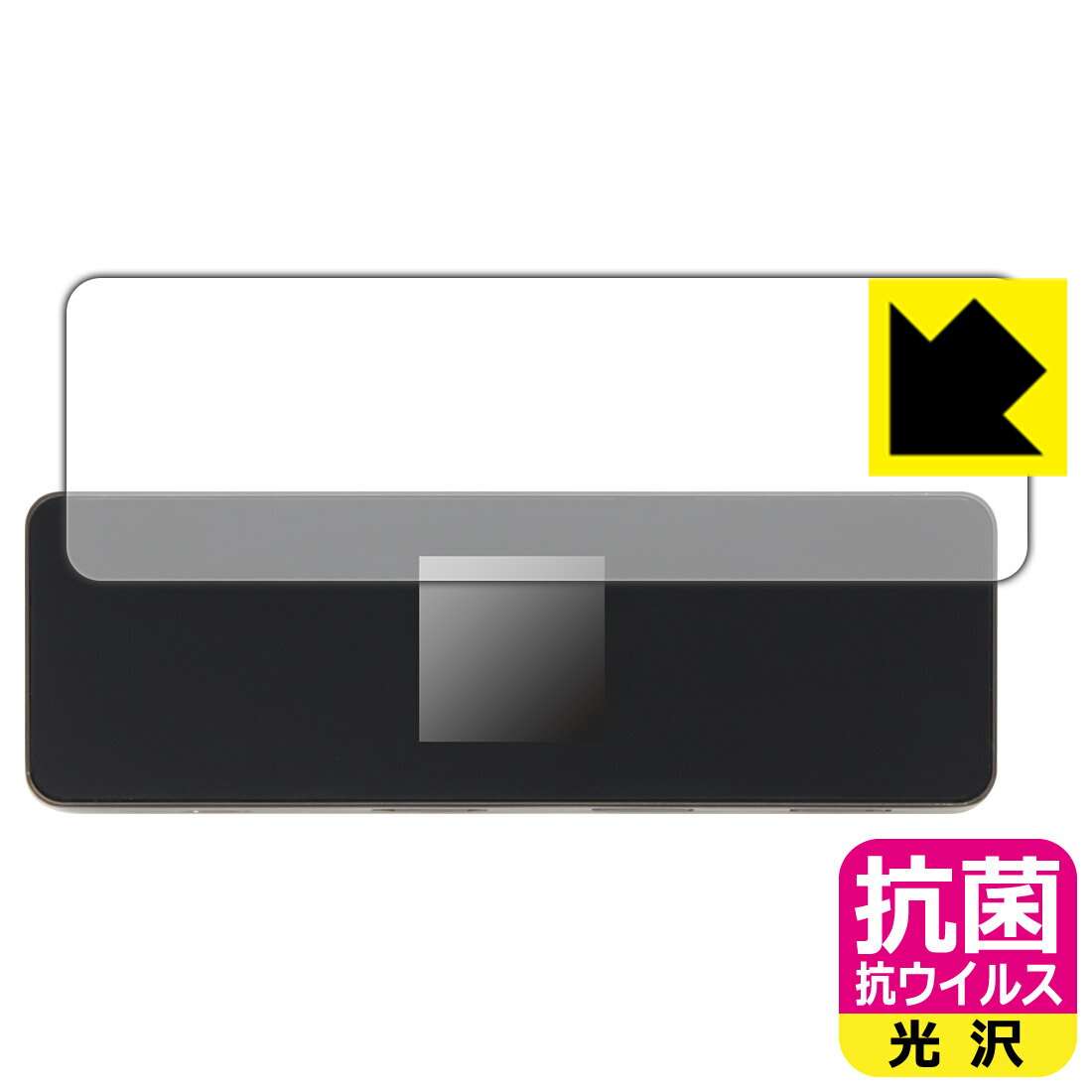 DockCase 7-in-1 USB-C Smart HD Display Smart Dock Pro (DPR01S) 用 抗菌 抗ウイルス【 光沢 】保護フィルム 日本製 自社製造直販