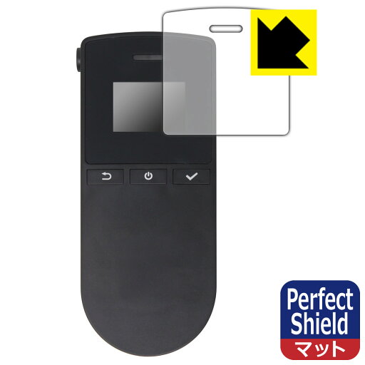 アルコールチェッカー BAC100 用 Perfect Shield【 反射低減 】保護フィルム 日本製 自社製造直販 アルコールチェッカー BAC100 用 Perfect Shield【 反射低減 】保護フィルム 日本製 自社製造直販