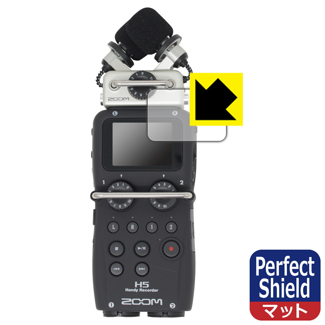 【 1000円ポッキリ 】【 ポイント5倍 】Perfect Shield【 反射低減 】保護フィルム ZOOM H5 日本製 自社製造直販