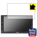 Perfect Shield【 反射低減 】保護フィルム ATOTO S8 Standard (Gen 2) S8G2A74SD 日本製 自社製造直販