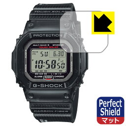 Perfect Shield【反射低減】保護フィルム G-SHOCK GW-S5600シリーズ (3枚セット) 日本製 自社製造直販