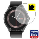 Perfect Shield【 反射低減 】保護フィルム スマートウォッチ Q21 日本製 自社製造直販