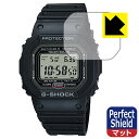 Perfect Shieldy˒ጸzیtB G-SHOCK GW-5000V[Y / GW-5035A (3Zbg) { А