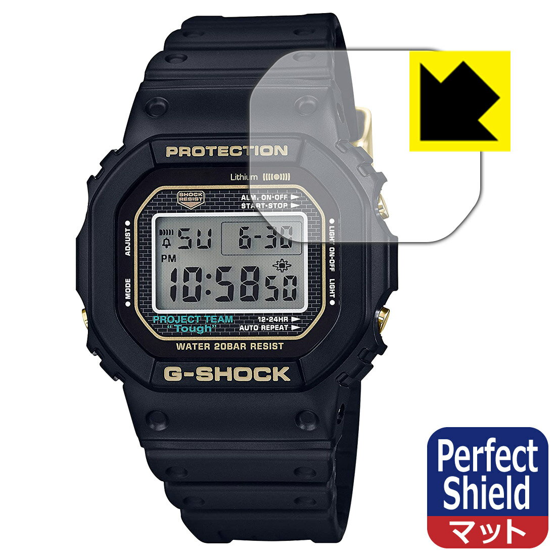 Perfect Shield【 反射低減 】保護フィルム G-SHOCK DW-5035D / DW-5035E / DW-5635C (3枚セット) 日本製 自社製造直販