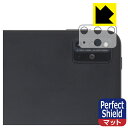 Perfect Shield【反射低減】保護フィルム HUAWEI MatePad Pro 12.6 2021 (レンズ周辺部用) 3枚セット 日本製 自社製造直販