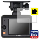 Perfect Shield【 反射低減 】保護フィルム コムテック ドライブレコーダー ZDR017 日本製 自社製造直販