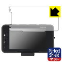 Perfect Shield【 反射低減 】保護フィルム コムテック ドライブレコーダー ZDR036 (3枚セット) 日本製 自社製造直販