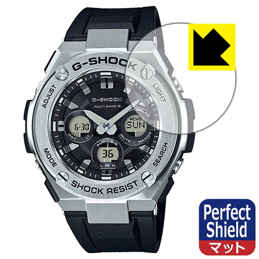 Perfect Shield【 反射低減 】保護フィルム G-SHOCK GST-W310シリーズ (3枚セット) 日本製 自社製造直販 Perfect Shield【 反射低減 】保護フィルム G-SHOCK GST-W310シリーズ (3枚セット) 日本製 自社製造直販