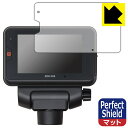 Perfect Shield【 反射低減 】保護フィルム コムテック ドライブレコーダー ZDR059 日本製 自社製造直販