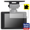 Perfect Shield【 反射低減 】保護フィルム コムテック ドライブレコーダー HDR002 (3枚セット) 日本製 自社製造直販