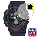Perfect Shield【 反射低減 】保護フィルム G-SHOCK GA-135A / GA-140シリーズ 日本製 自社製造直販