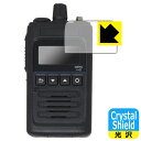 Crystal Shield【 光沢 】保護フィルム デジタルトランシーバー TPZ-D563BT/TPZ-D563 (3枚セット) 日本製 自社製造直販