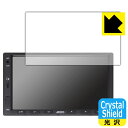 Crystal Shield【 光沢 】保護フィルム ATOTO S8 Standard (Gen 2) S8G2A74SD 日本製 自社製造直販