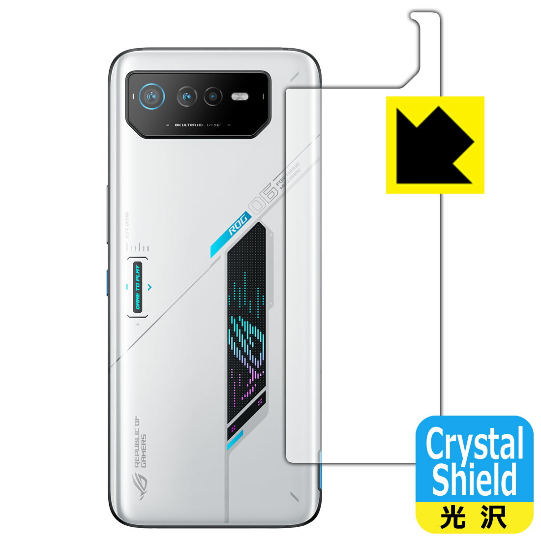 Crystal Shield保護フィルム ASUS ROG Phone 6 / ROG Phone 6 Pro (背面用) 3枚セット 日本製 自社製造直販