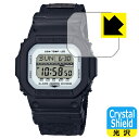 Crystal Shield【 光沢 】保護フィルム G-SHOCK GLS-5600CLシリーズ 日本製 自社製造直販