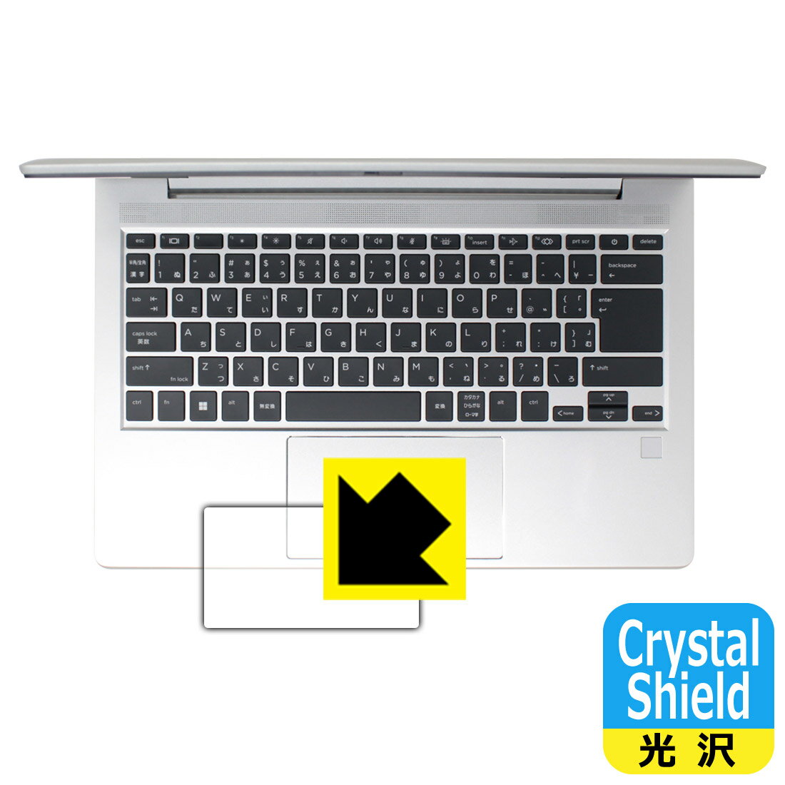 ●対応機種 : HP EliteBook 640 G9専用の商品です。●製品内容 : クリックパッド用フィルム3枚・クリーニングワイプ1個●「Crystal Shield」は高い透明度と光沢感で、保護フィルムを貼っていないかのようなクリア感...