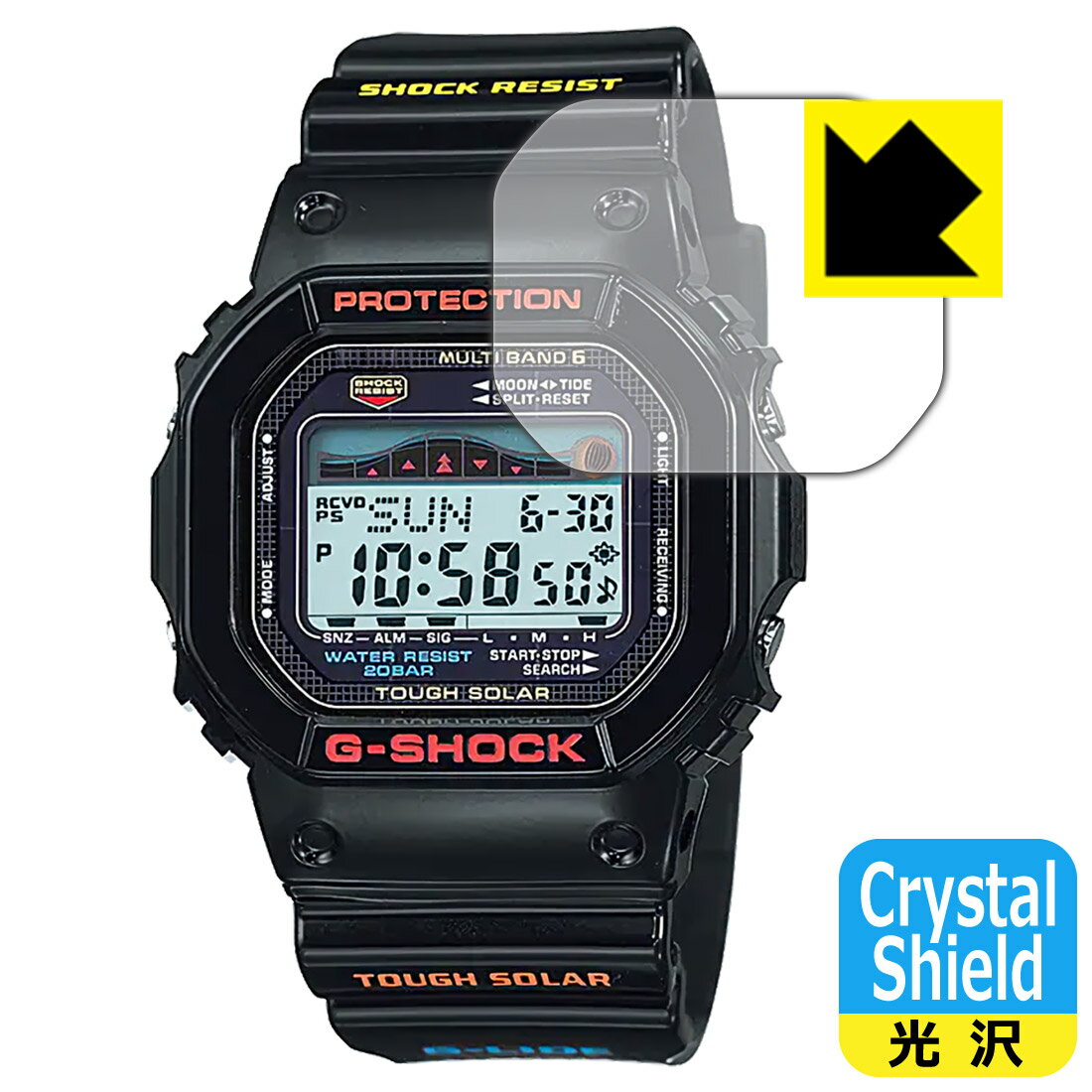 Crystal Shield【光沢】保護フィルム G-SHOCK GWX-5600シリーズ 日本製 自社製造直販