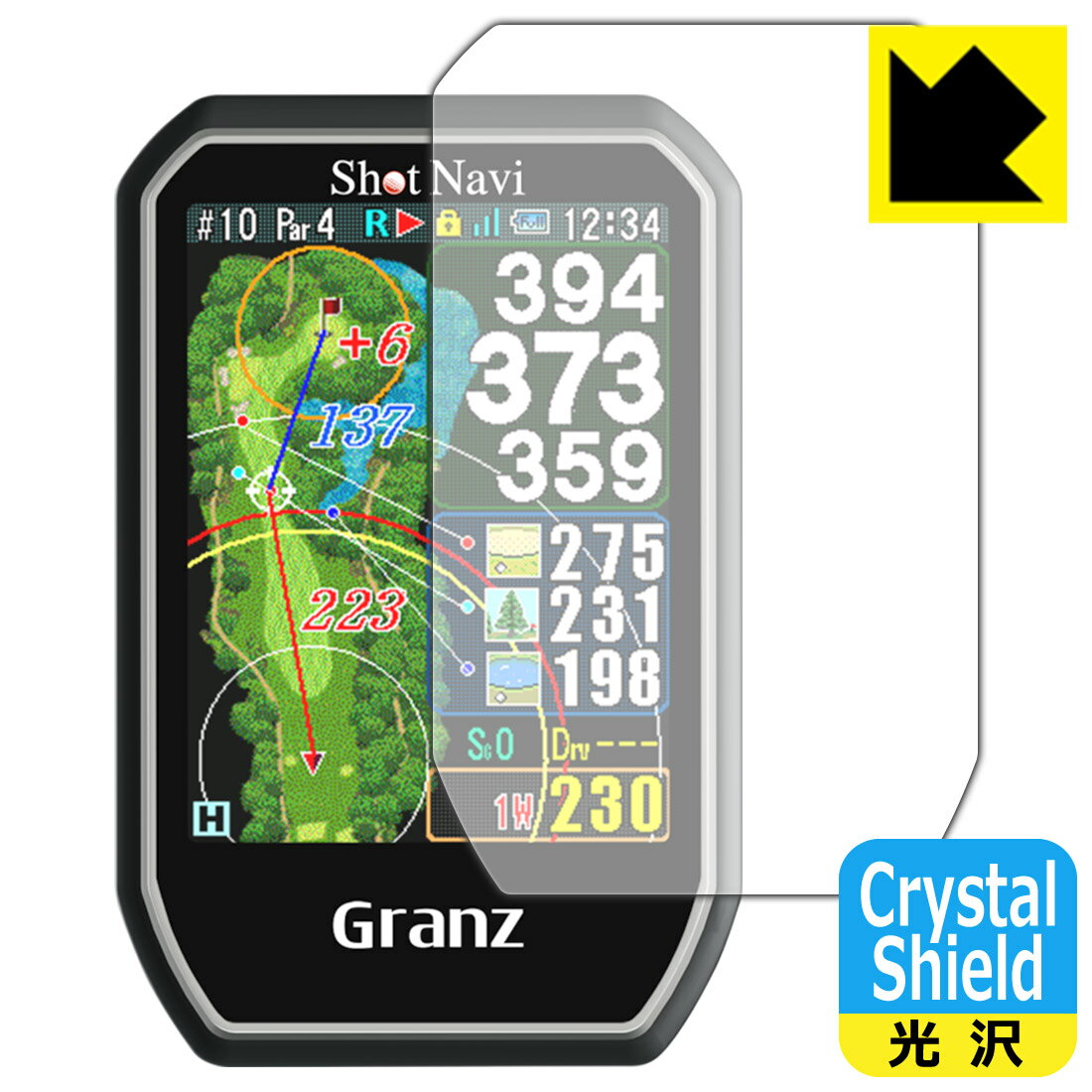 Crystal Shield  ݸե Shot Navi Granz  ¤ľ