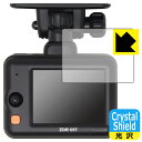 Crystal Shield【 光沢 】保護フィルム コムテック ドライブレコーダー ZDR017 (3枚セット) 日本製 自社製造直販