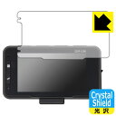Crystal Shield【 光沢 】保護フィルム コムテック ドライブレコーダー ZDR036 日本製 自社製造直販