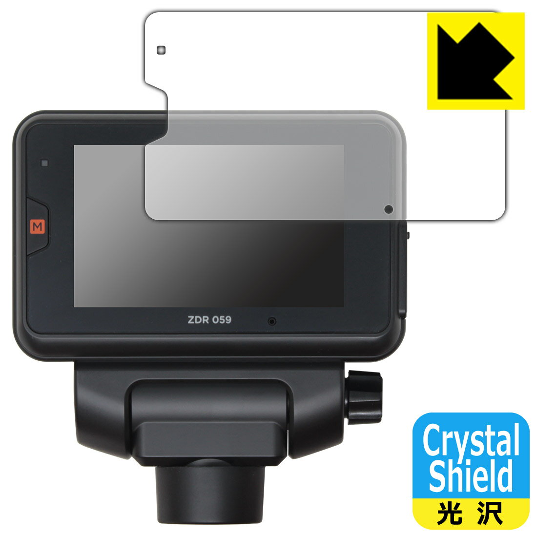 Crystal ShieldyzیtB RebN hCuR[_[ ZDR059 (3Zbg) { А