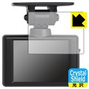 Crystal Shield【光沢】保護フィルム コムテック ドライブレコーダー HDR002 日本製 自社製造直販