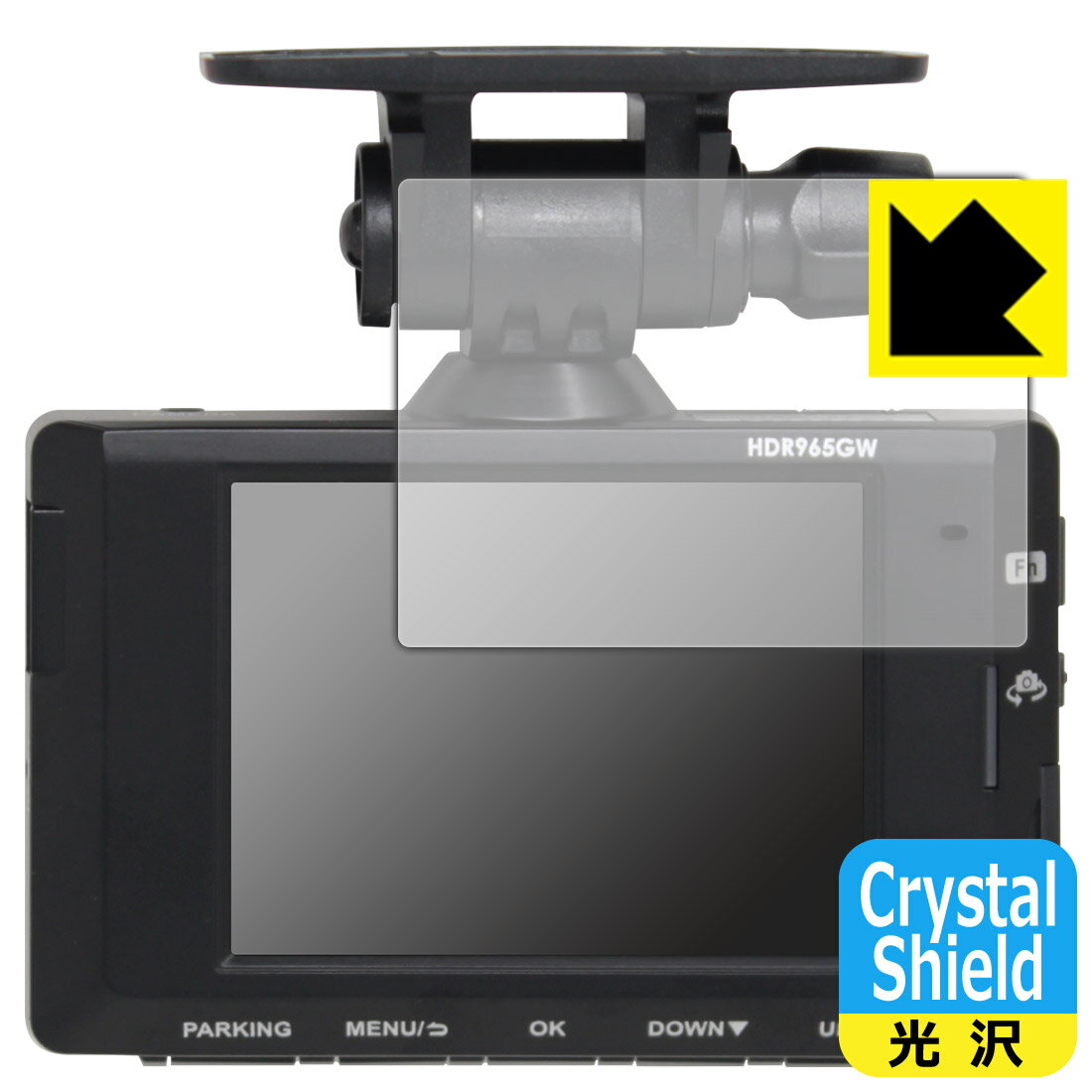 Crystal ShieldyzیtB RebN hCuR[_[ HDR965GW (3Zbg) { А