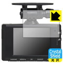 Crystal Shield【 光沢 】保護フィルム コムテック ドライブレコーダー HDR963GW (3枚セット) 日本製 自社製造直販