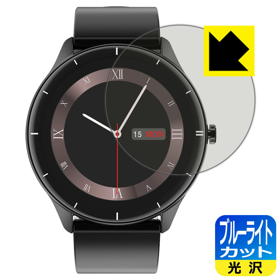 ブルーライトカット【 光沢 】保護フィルム スマートウォッチ Q21 日本製 自社製造直販