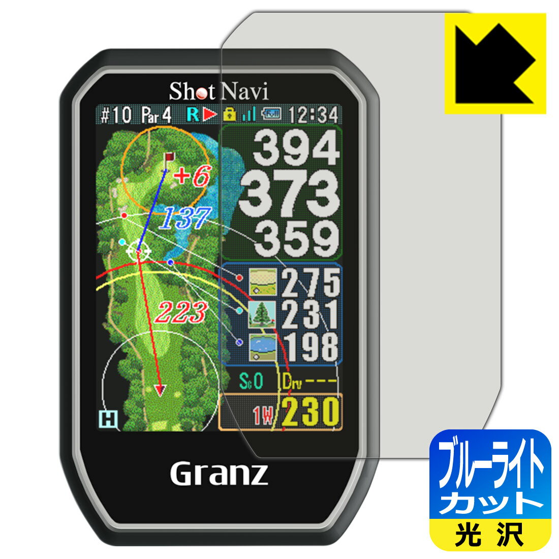 ֥롼饤ȥåȡ  ݸե Shot Navi Granz  ¤ľ