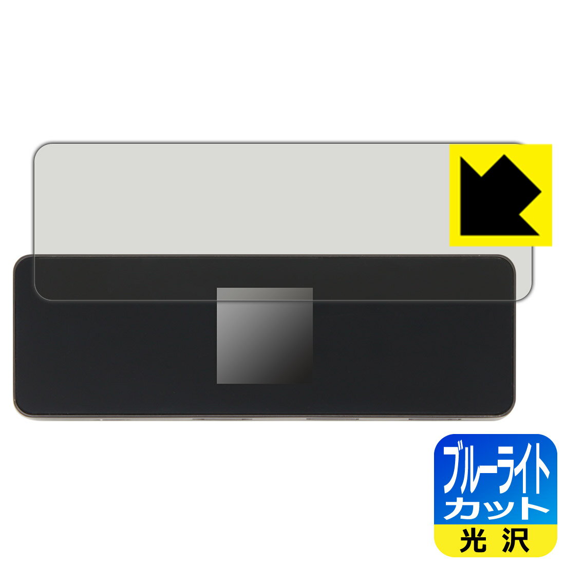 DockCase 7-in-1 USB-C Smart HD Display Smart Dock Pro (DPR01S) 用 ブルーライトカット【 光沢 】保護フィルム 日本製 自社製造直販