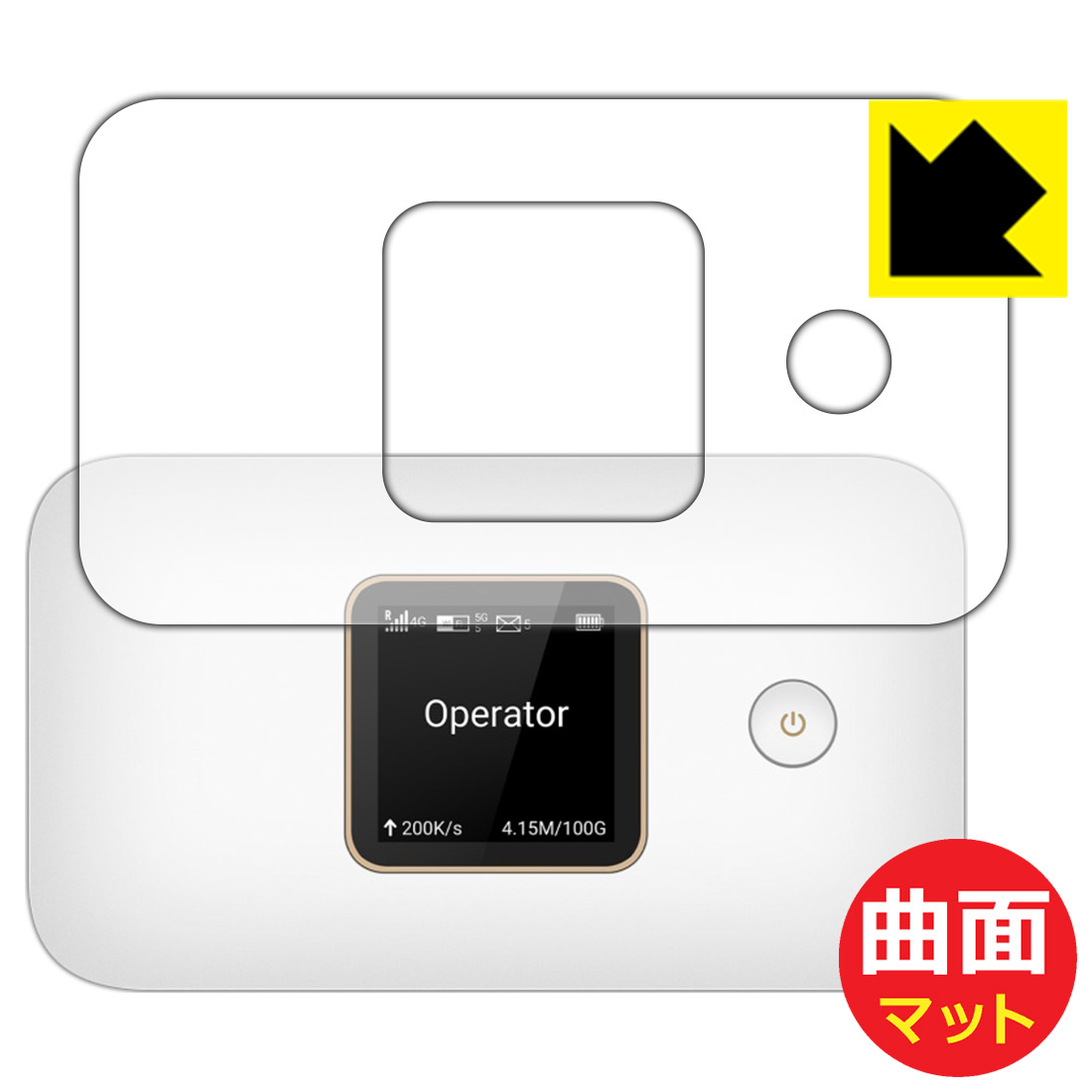 Flexible Shield Matte【反射低減】保護フィルム HUAWEI Mobile WiFi 3 (画面周辺部用) 日本製 自社製造直販