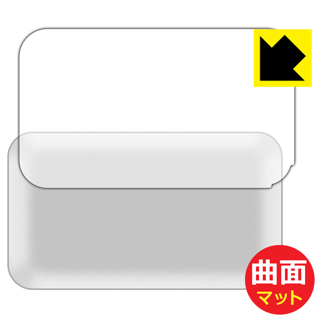 Flexible Shield Matte【反射低減】保護フィルム HUAWEI Mobile WiFi 3 (背面用) 日本製 自社製造直販