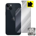 Mirror Shield یtB iPhone 14 Plus (wʗp) { А