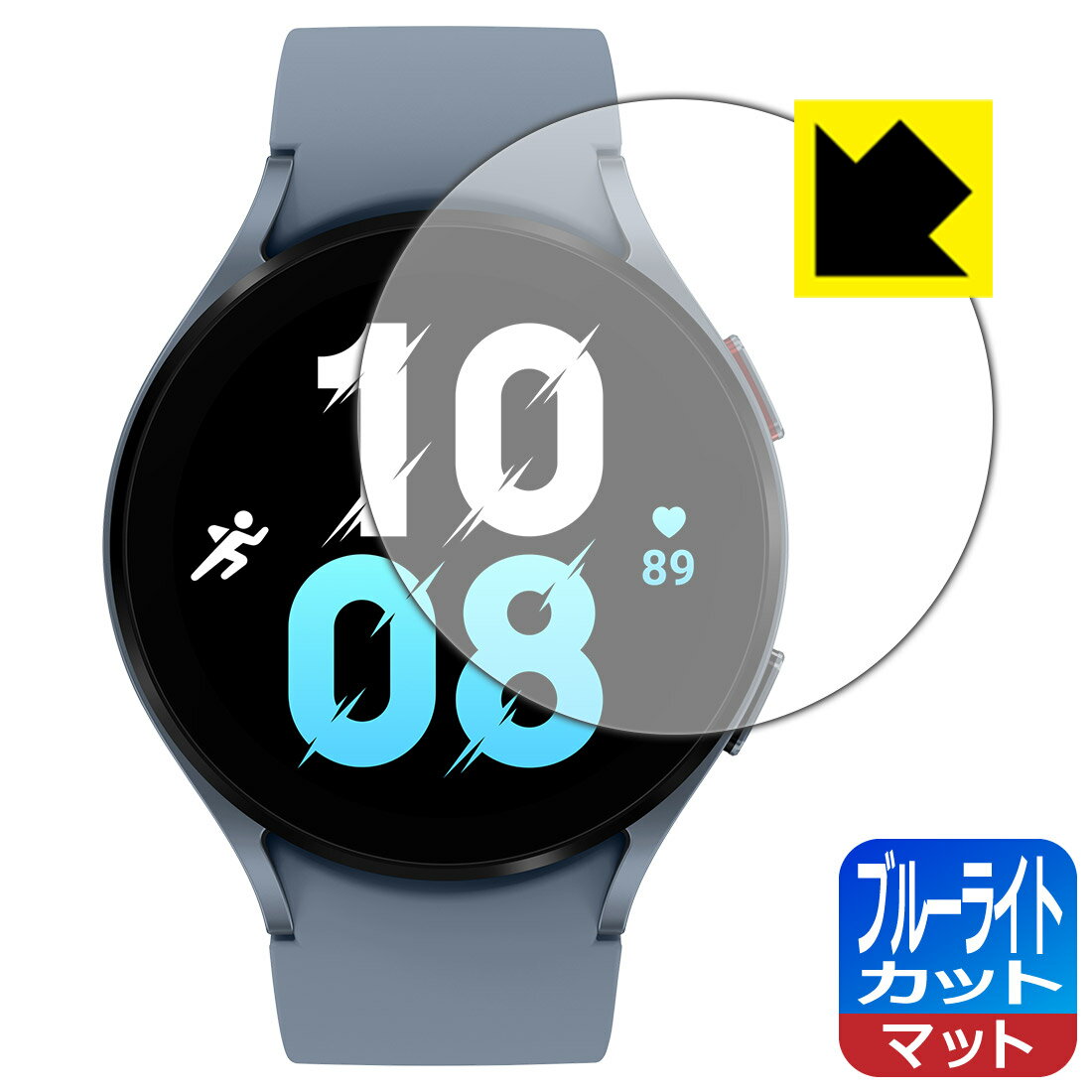 ブルーライトカット【反射低減】保護フィルム Galaxy Watch5 【ケースサイズ 44mm用】 日本製 自社製造直販