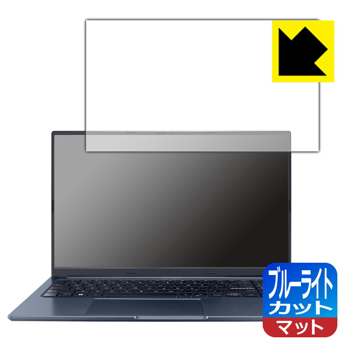 ブルーライトカット【 反射低減 】保護フィルム ASUS VivoBook 15X OLED (X1503ZA) 日本製 自社製造直販