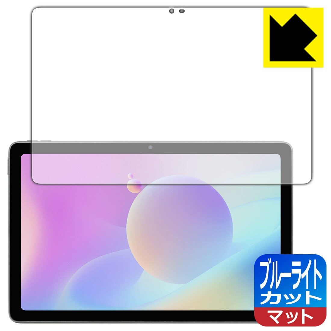 ●対応機種 : JENESIS aiwa JA2-TBA1001専用の商品です。●製品内容 : 画面用フィルム1枚・クリーニングワイプ1個●目に有害といわれるブルーライトを34%カット！目に優しく疲れにくい！画面の映り込みを抑える反射低減タ...