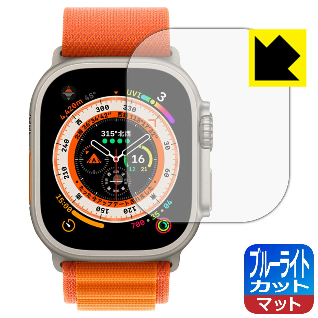 ֥롼饤ȥåȡ ȿ㸺 ݸե Apple Watch Ultra  ¤ľ