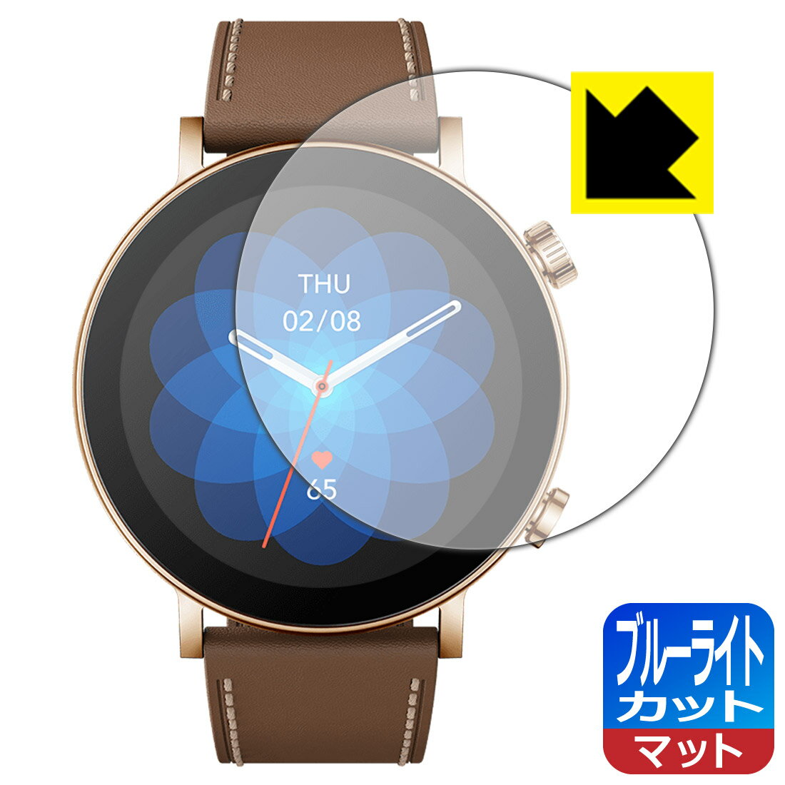 ブルーライトカット【 反射低減 】保護フィルム Amazfit GTR 3 Pro Limited Edition 日本製 自社製造直販