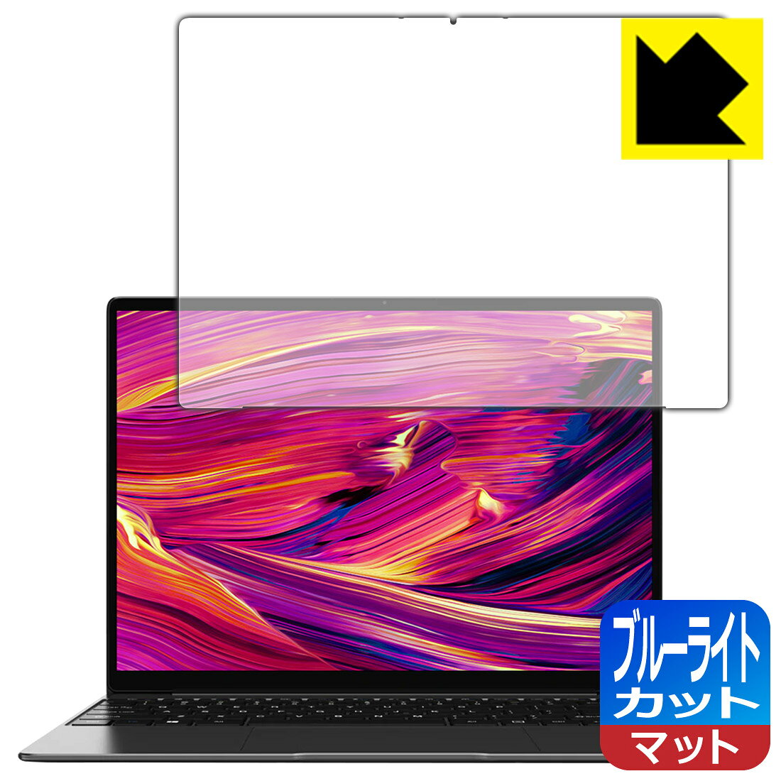 ブルーライトカット【 反射低減 】保護フィルム CHUWI GemiBook Pro 日本製 自社製造直販(2.0)