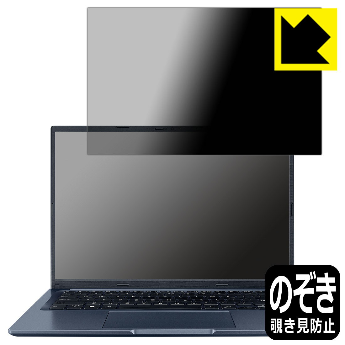 LCD Protective Film - Privacy Shield【 覗き見防止・反射低減 】保護フィルム ASUS VivoBook 14X (X1403ZA) 日本製 自社製造直販