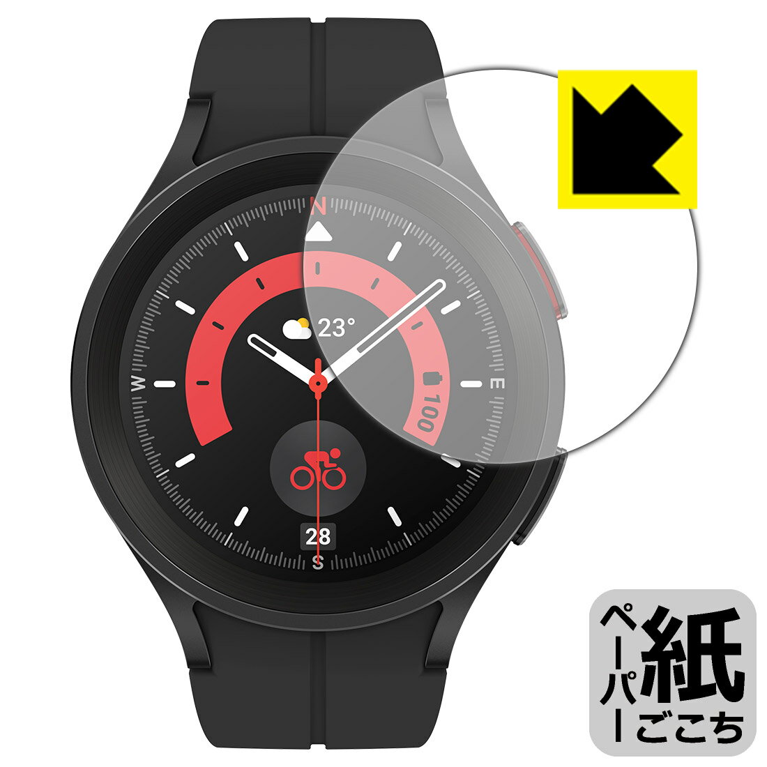 ペーパーライク保護フィルム Galaxy Watch5 Pro 日本製 自社製造直販