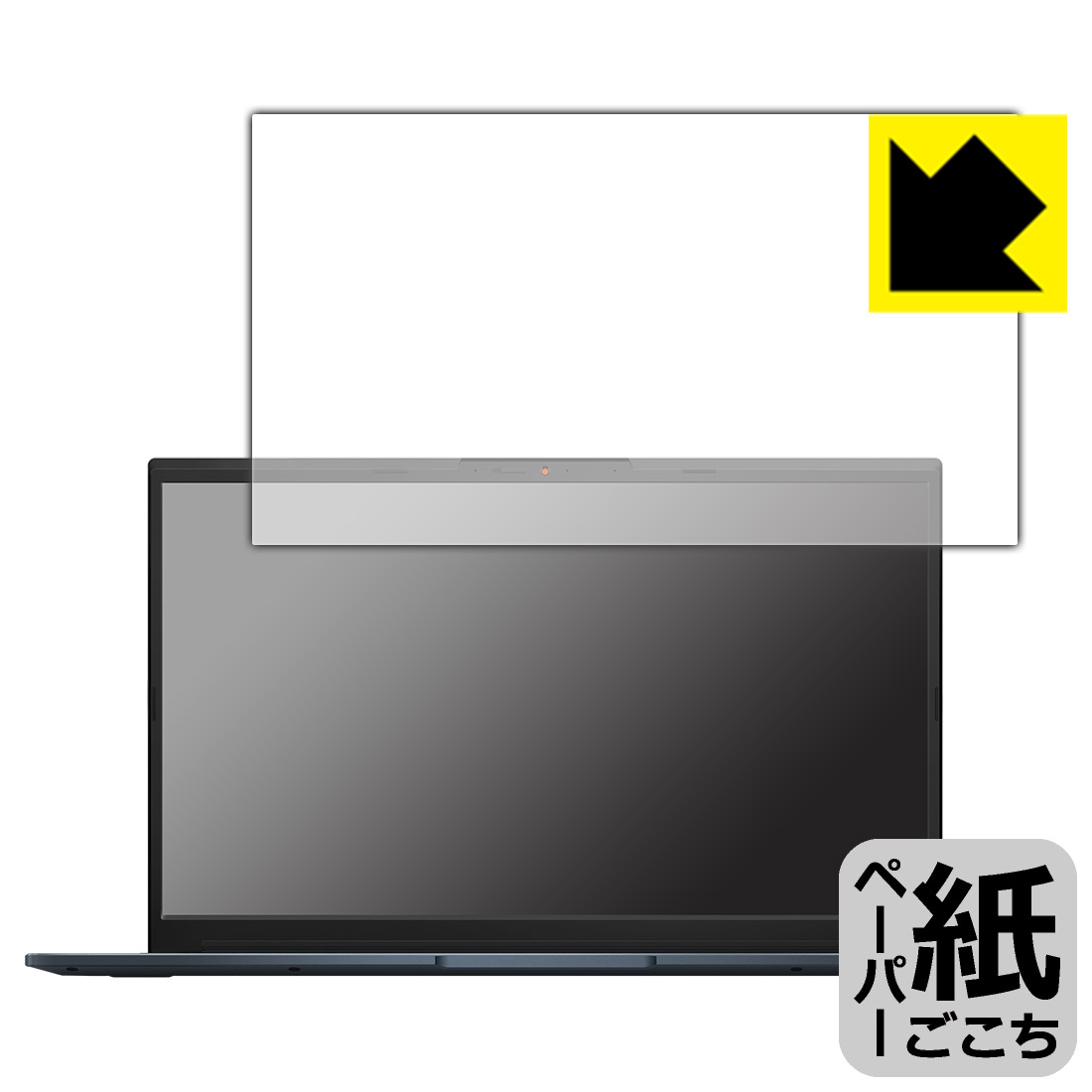 ペーパーライク保護フィルム ASUS VivoBook Pro 15 OLED (M6500QC/M6500QE) 日本製 自社製造直販
