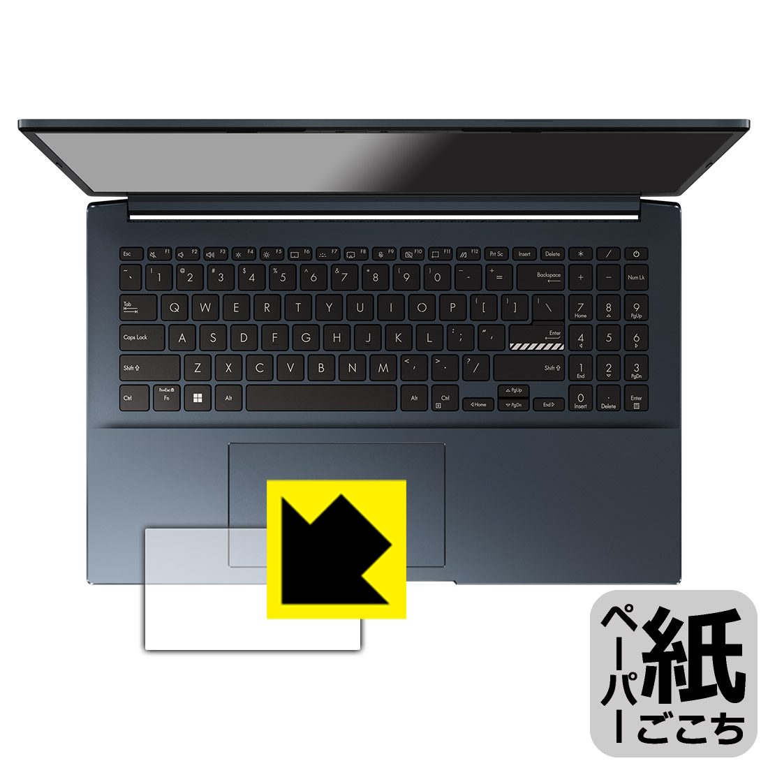 ペーパーライク保護フィルム ASUS VivoBook Pro 15 OLED (K6500ZC) タッチパッド用 日本製 自社製造直販