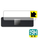 DockCase M.2 NVMe Smart SSD Enclosure (DSWC1P) 用 9H高硬度【 光沢 】保護フィルム 日本製 自社製造直販