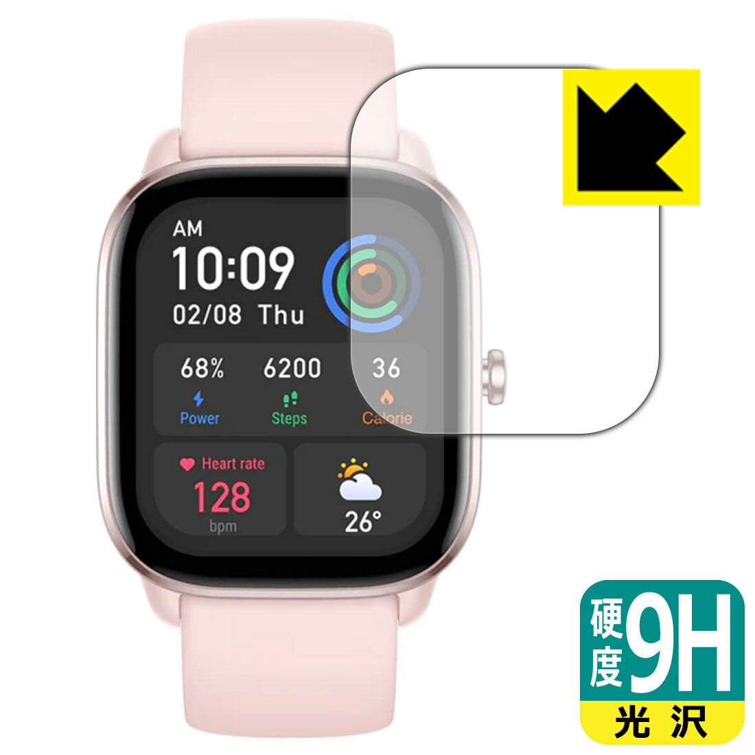 9H高硬度【 光沢 】保護フィルム Amazfit GTS 4 Mini 日本製 自社製造直販
