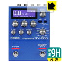 9H高硬度【 光沢 】保護フィルム BOSS SY-200 (ディスプレイ用) 日本製 自社製造直販