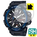 9H高硬度【 光沢 】保護フィルム G-SHOCK GPW-2000シリーズ 日本製 自社製造直販